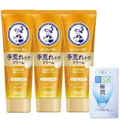 Mentholatum Hand Veil Крем-уход Гокудзюн 3 Саше Гладкая Защита