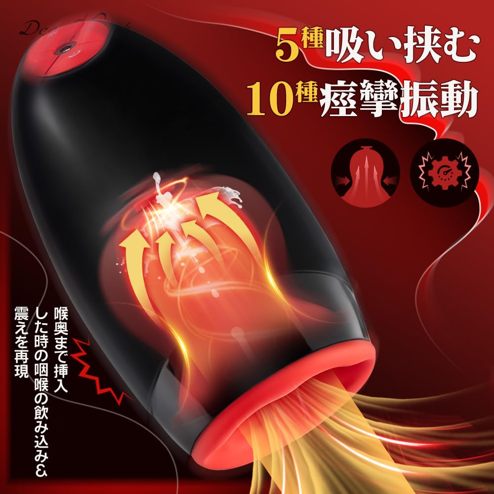 А для KITO Electric Onahole Вибратор для головки полового члена Электрический Онахол Онахо Извивающиеся вращения 5 Глотающая вакуумная присоска 10 Спазматические вибрации Соблазнительные