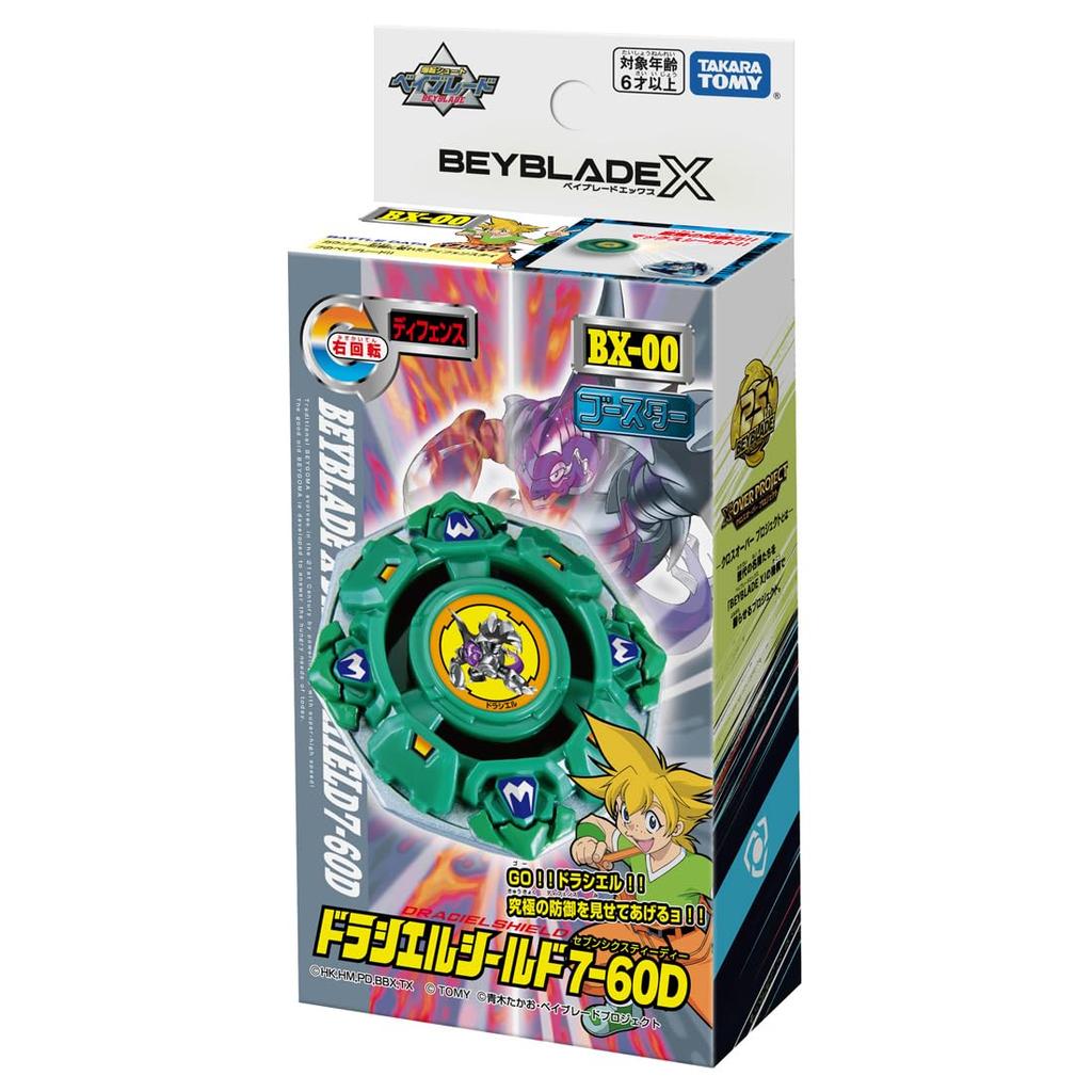 BEYBLADE X Бустер Драсиэль Щит BX-00 7-60D