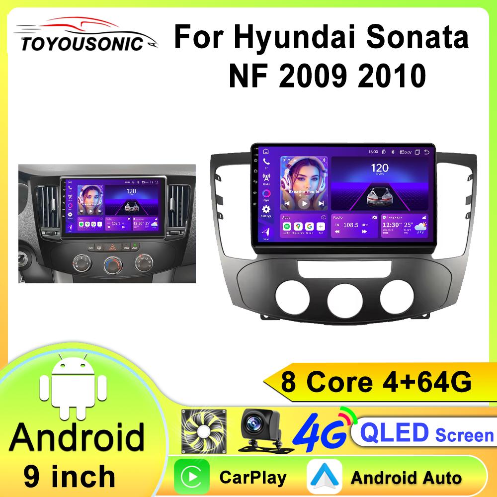 Carplay Android Авто Радио Для Hyundai Sonata NF 2009 - 2010 Автомобильный Стерео Мультимедийный Плеер DSP Навигация GPS 2 Din DVD