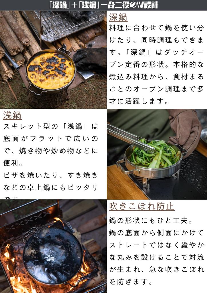 CAMPING MOON Outdoor Dutch Camping Stainless Steel Dutch Stainless Steel Oven, 8-inch, Oven, 304, DO-27