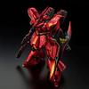 Bandai Premium P Gundam Base Limited Sazabi Ver. Комплект для модели Ka Special Coating MG 1/100