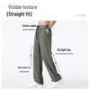Miniso Men's Ice Silk Straight Leg Casual Pants