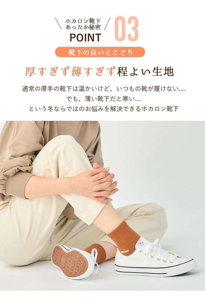 Hokaron Mini Crew Pile Rib with Sizes and Women's Socks, Embroidery, 21.5-24.5cm, 3-Pair Set, Red, Gray, Off-White