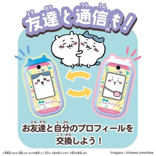 BANDAI Chikawa Phone [Japan Toy Awards 2024 Digital Category Grand Prize] Target age 6 years old and above