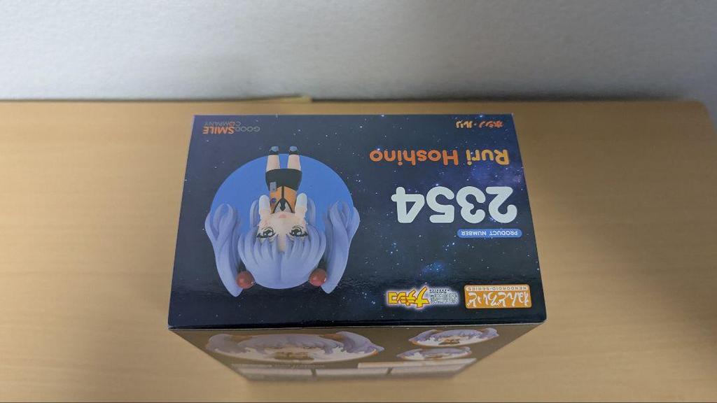 [USED] Nendoroid Hoshinoruri