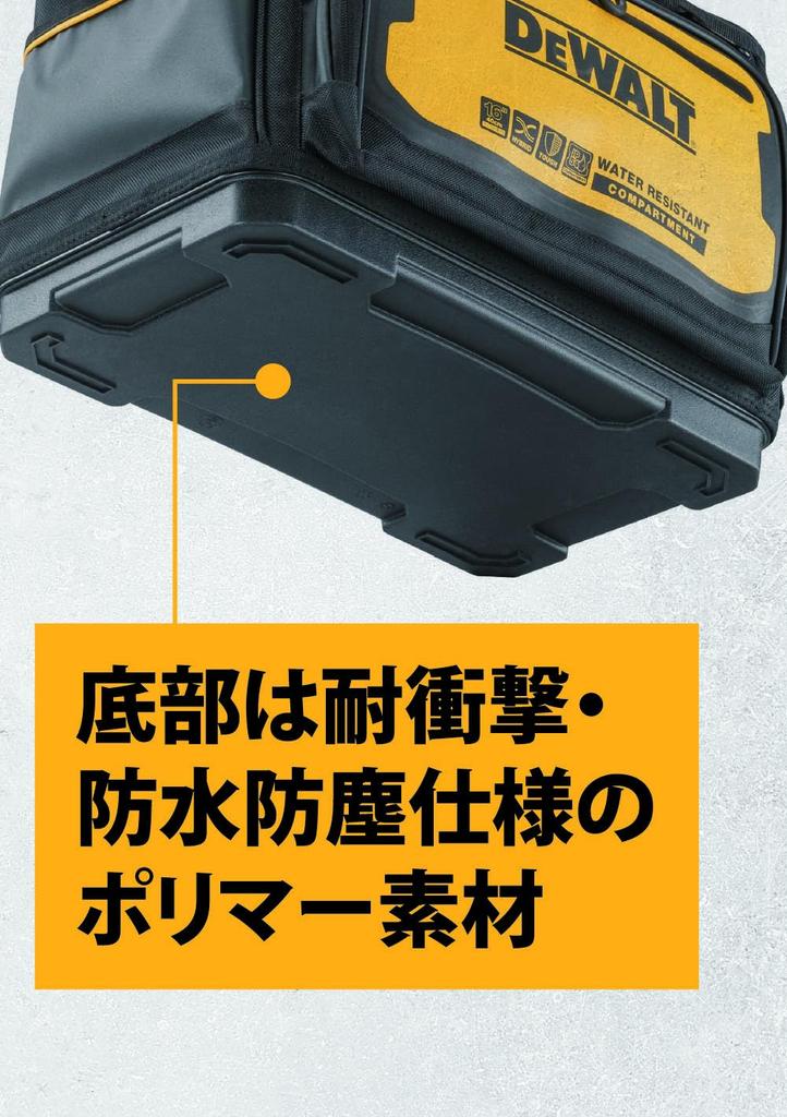 DEWALT Wide Open Water Dust Storage Tool Storage Tool Tool DIY Storage Bag, Repellent, Repellent, Durable, Case, Bag, Box, Box, Bag, Bag, DWST60103-1