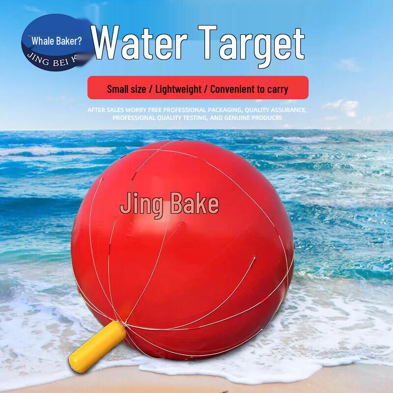 Whale Baker Inflatable Floating Target