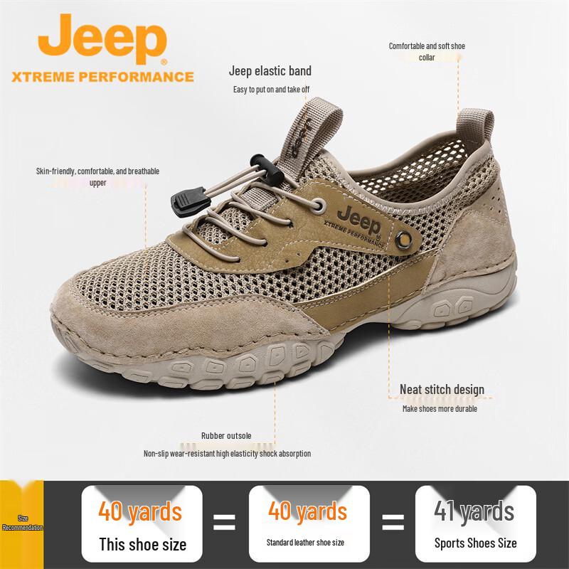 Jeep Мужская легкая обувь для хайкинга и активного отдыха