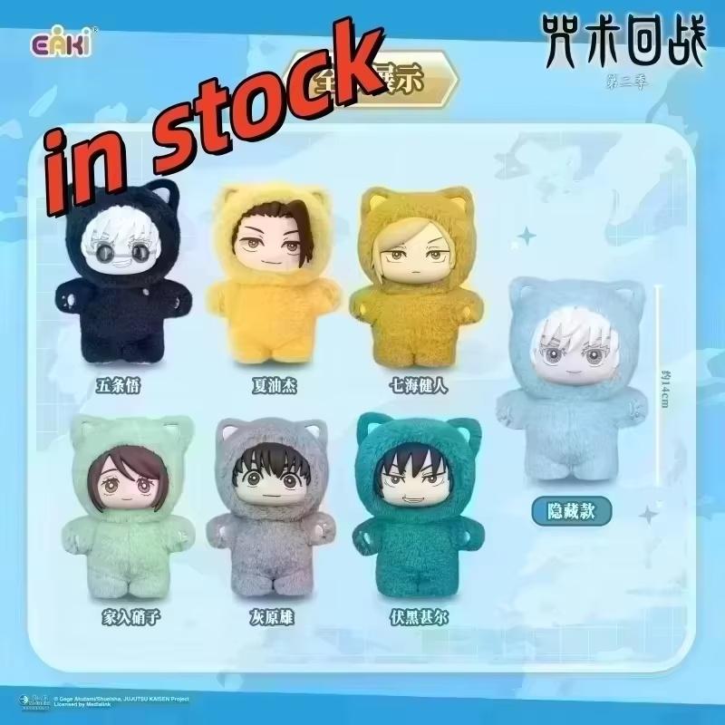 В наличии Оригинальный Eaki Jujutsu Kaisen Сезон 2 Кошачий парк Вечеринка Годжо Сатору Плюшевая кукла-подвеска-модель Коллекция