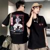 Demon Slayer Akaza Japanese Cotton T-shirt Men's Women's Short Sleeve College Trend Parent-Child Dress Cosplay Anime Summer