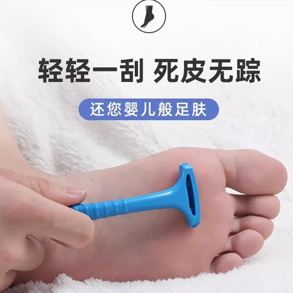 Foot Dead Skin Scraper, Foot Care Exfoliating Pedicure Shaver, Callus Foot File, Heel Pedicure Knife