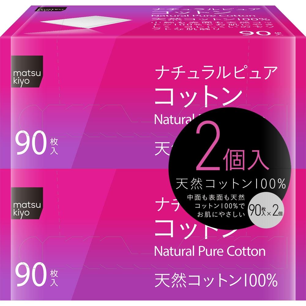 Matsukiyo Natural Pure Cotton Puff 90 Sheets X 2p