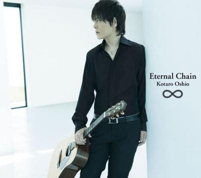 CD КОТАРО ОСИО Eternal Chain SECL798 2009 Япония Японский Поп-Рок Б/У