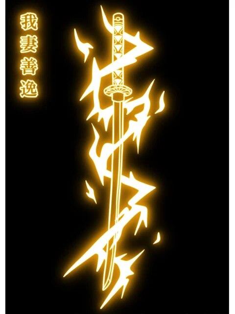 Неоновый стиль, убийца демонов, печать плакатов, японское аниме Zenitsu Agatsuma, рисунок на холсте, настенная живопись, картина для гостиной, домашний декор, без рамки