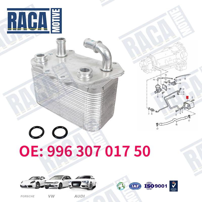 Для Porsche 911 997 Turbo Carrera 2001-2009 Масляный радиатор двигателя Радиатор масла трансмиссии 99630701750 7222700495