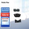Роликовый комплект Zhongchuang ZC-PJ406S для ZC8860