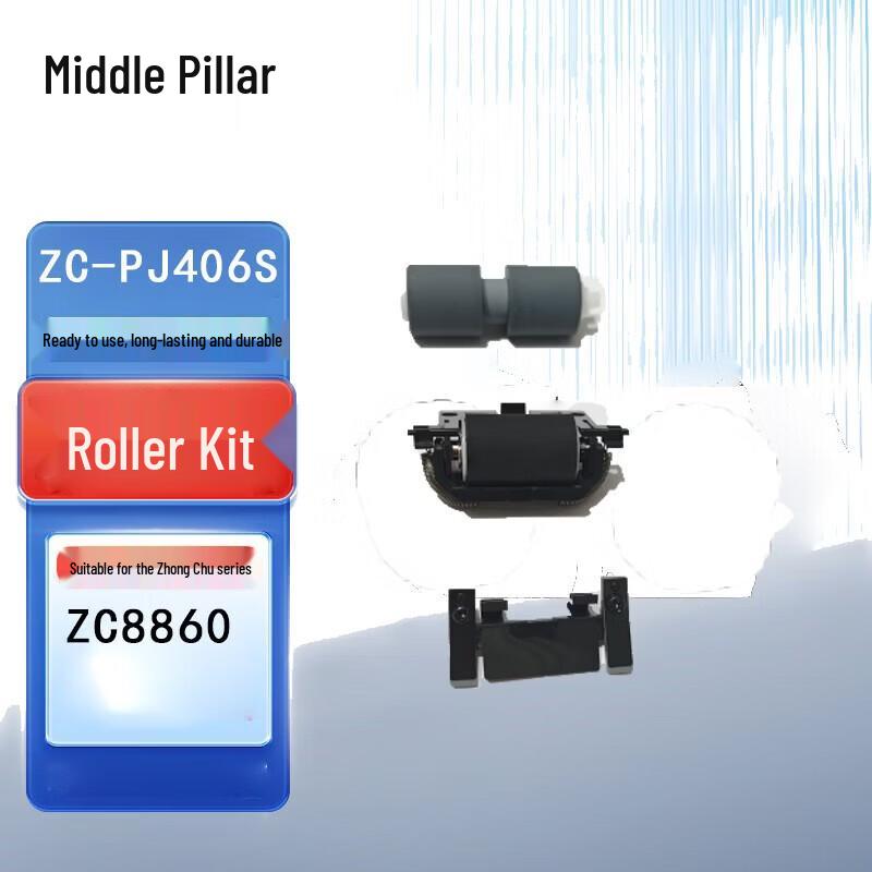 Роликовый комплект Zhongchuang ZC-PJ406S для ZC8860