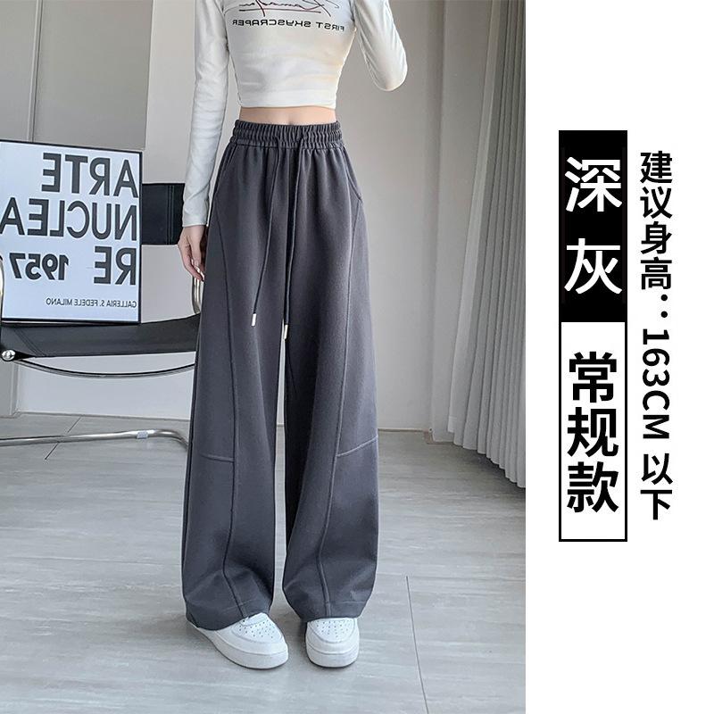 Banana Wide-leg Pants Women's Autumn and Winter High Waist and Thin Loose Scimitar Casual Straight Sweatpants Trousers