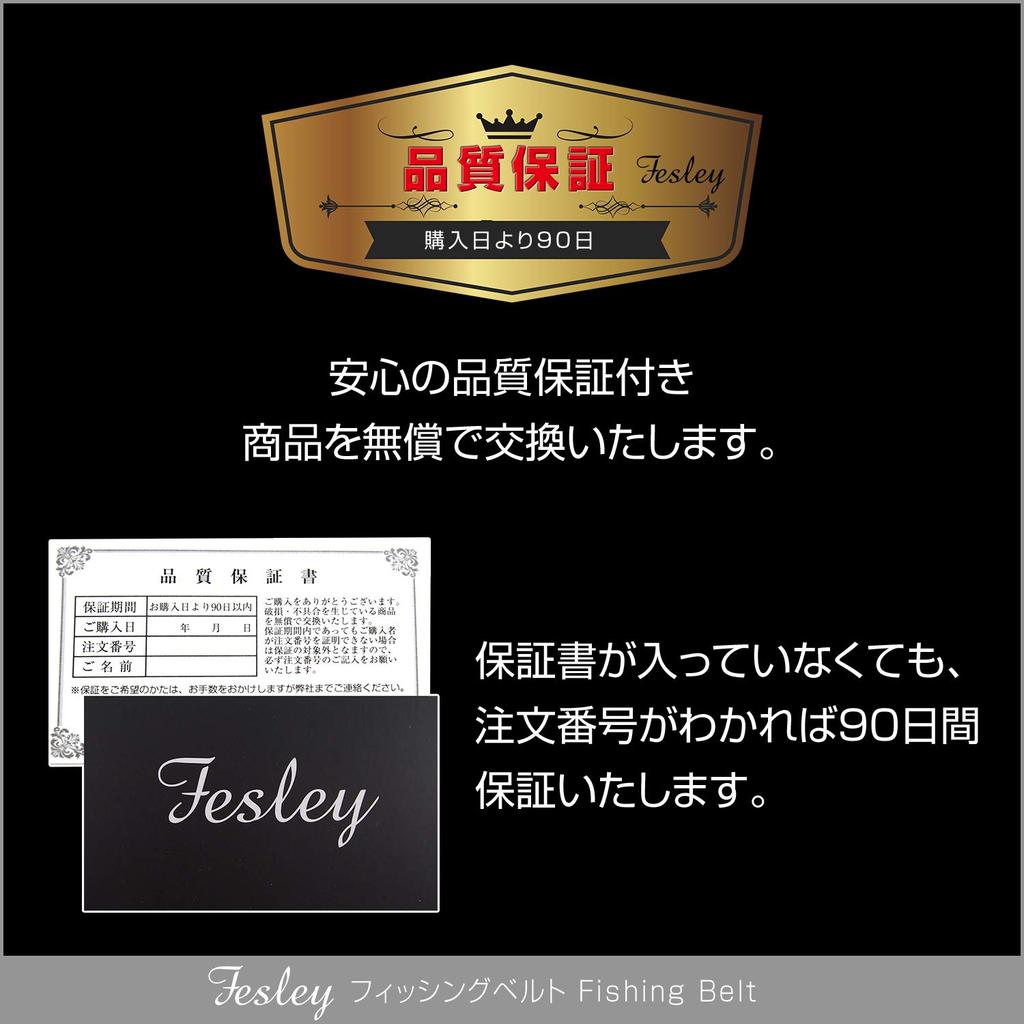 fesley Fishing Belt, Multi-Function Storage Holder, Free Size, Black (Type 1)