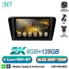 Android 16 For Volkswagen Skoda Octavia 3 A7 2013-2018 Car Radio Stereo Head Unit Multimedia Video Player GPS Navigation 2K QLED