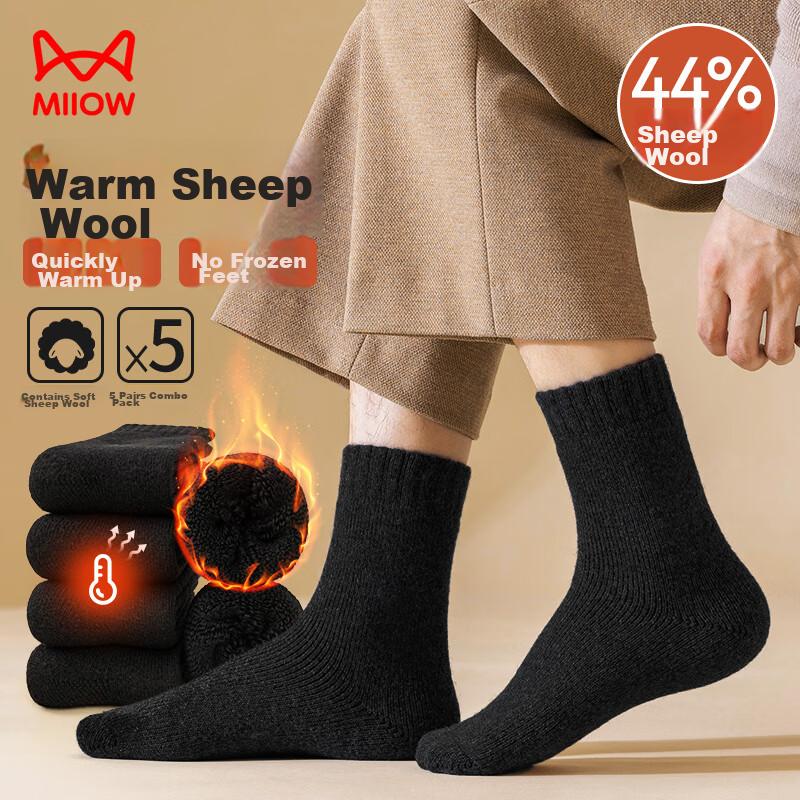 MiiOW 5-Pair Pack, 45% Wool Socks for Men, Solid Color Terry Socks, Autumn And Winter Thick Warm Socks, Cold-Proof Men's Socks, Sleep Socks