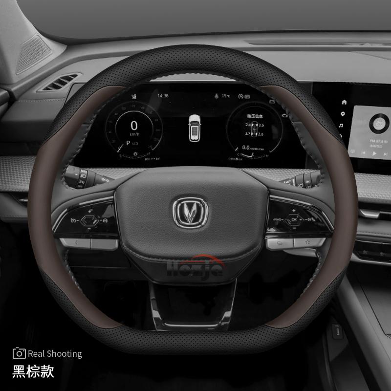 Кожаный чехол на руль автомобиля для Changan X7 Plus Hunter Cs75 Plus 2024 2025 2026 Аксессуары