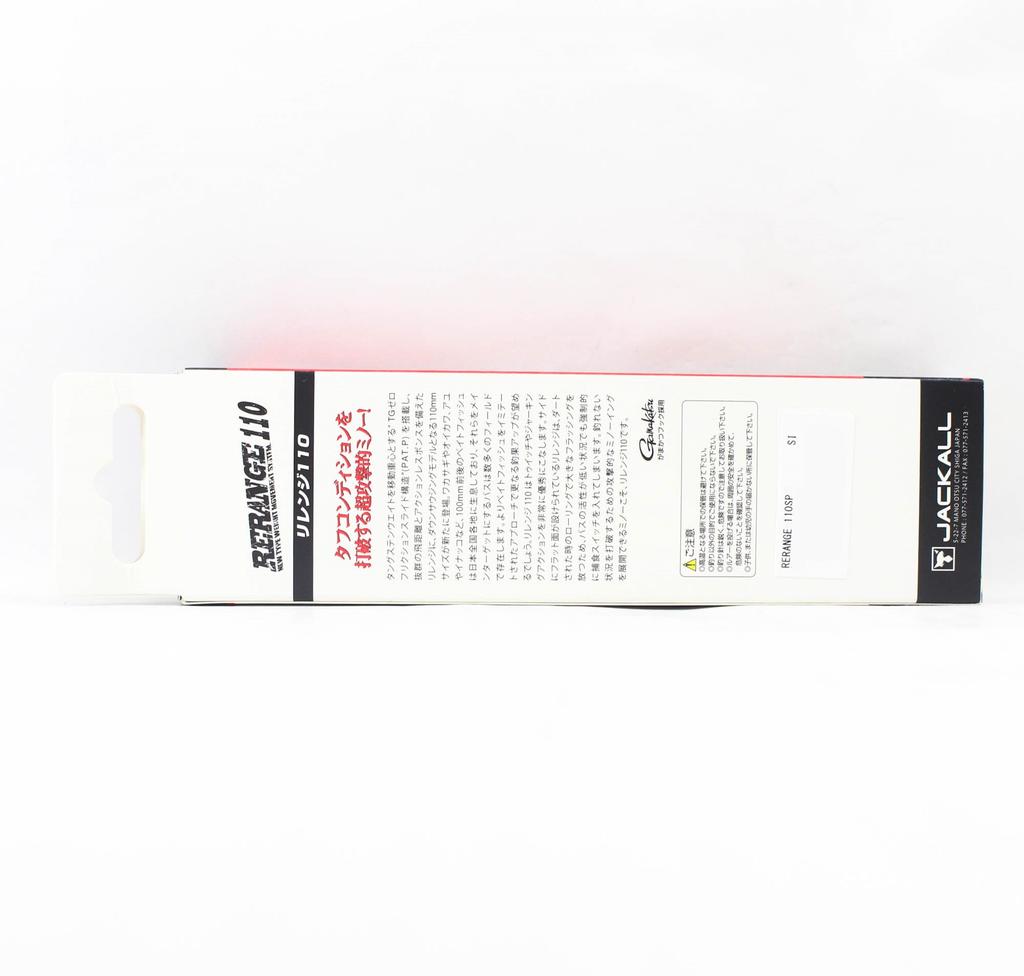 Jackall Rerange 110SP Воблер-суспендер UL Tamamushi (5950)