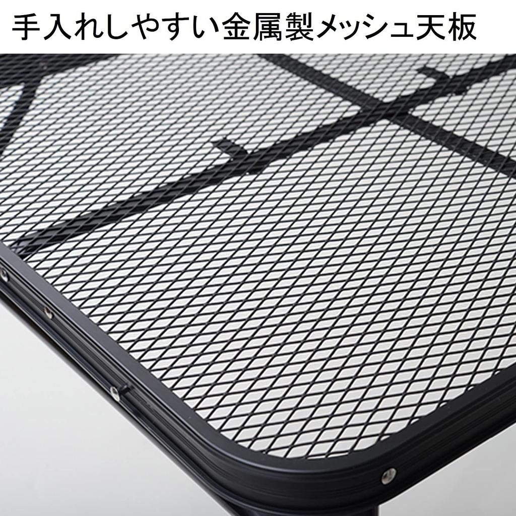 Campers Collection Tough Light Action Table Черный корпус Ширина x Глубина x Высота [Yamazen] TAT-8640 (МБК) размер 87,5 40,5 35,5/50/60см