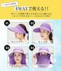 Sun UV Sun Wide Sun Hat209 [Teddy] Women's Visor, Protection, UPF50+, Protection, Brim, Hat, Cap, Spring, Summer, Autumn, (Navy)