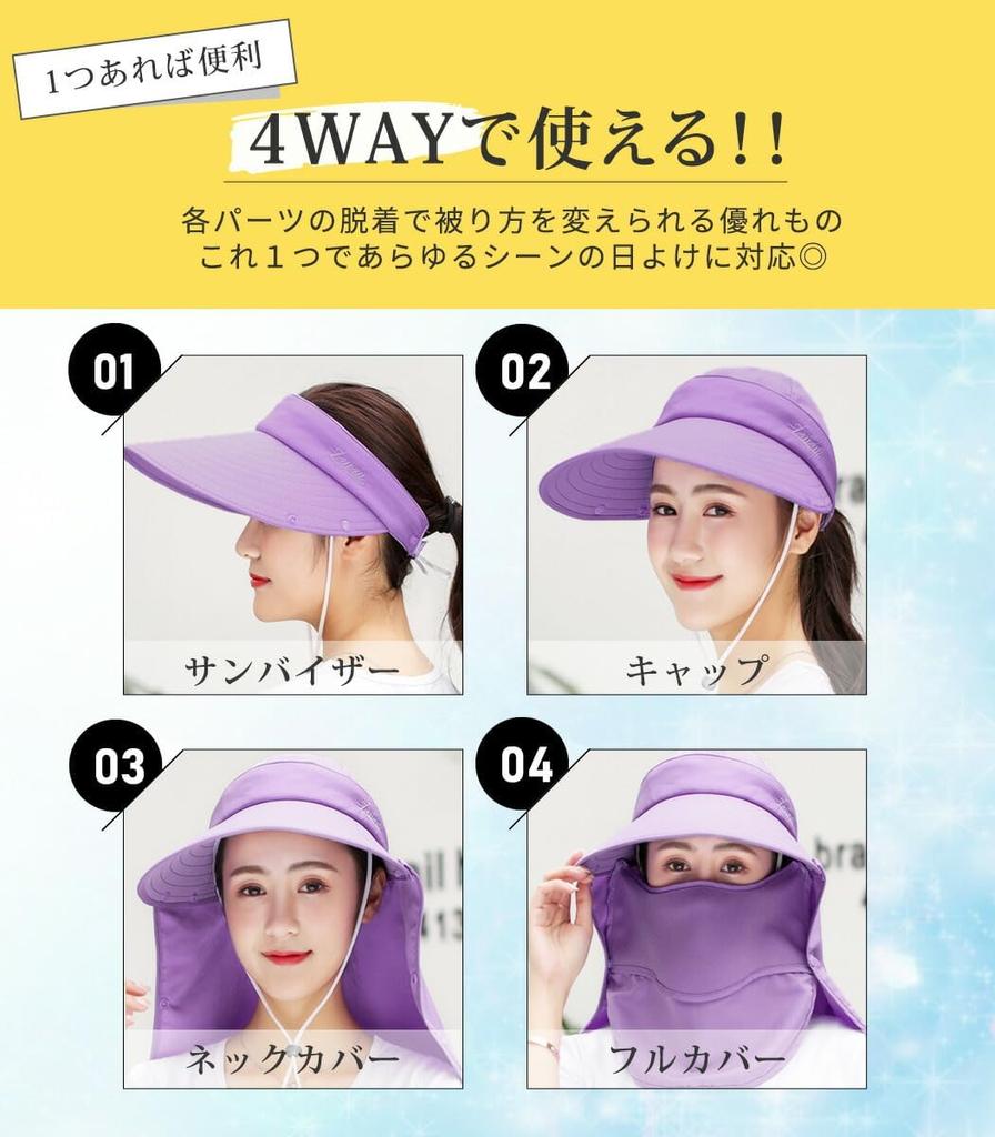 Sun UV Sun Wide Sun Hat209 [Teddy] Women's Visor, Protection, UPF50+, Protection, Brim, Hat, Cap, Spring, Summer, Autumn, (Navy)