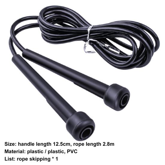 ПВХ скакалка Легкая износостойкая скакалка против запутывания для ребенка