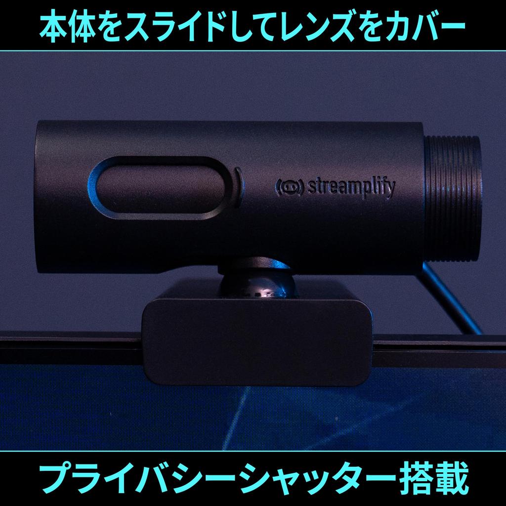 Streamplify Веб-камера Streamplify CAM Full HD 1080P 60FPS Угол обзора Сдвижная шторка для защиты конфиденциальности Штатив в комплекте Вращение Поворотный Автофокус