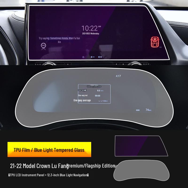 Toyota Crown Land Cruiser Navigation & Console Tempered Glass Protector Film