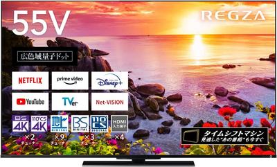 REGZA 4K LCD TV REGZA 55Z770L 4K Tuner Внешний HDD Back Program Recording Smart TV 55 дюймов Встроенный (Модель 2022 года)