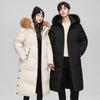 Over the Knee Long Down Jacket Men's Winter New Big Fur Collar Thickened Top Couple Hooded Jacket