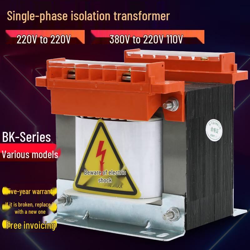 Chuan Shi Single-Phase Dry-Type Isolation Transformer