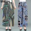 Высокая эластичная талия, большие размеры, повседневные свободные широкие брюки, женские мягкие крутые дышащие брюки из ледяного шелка, прямые брюки