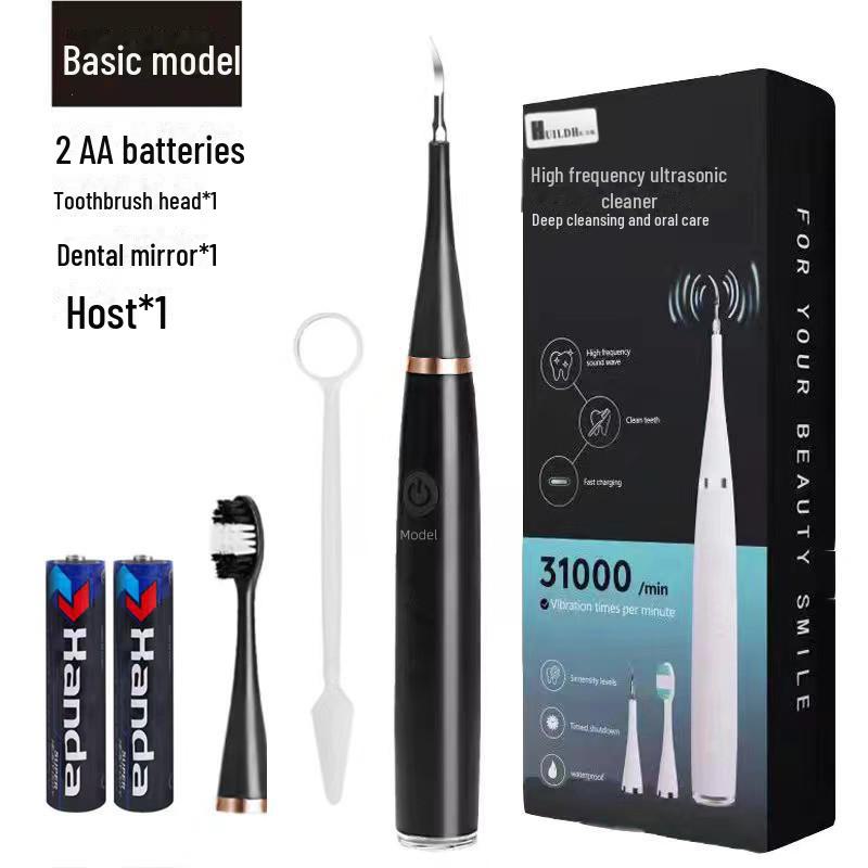 Набор портативных электрических зубных щеток: 6-в-1 очиститель зубов и косметический инструмент