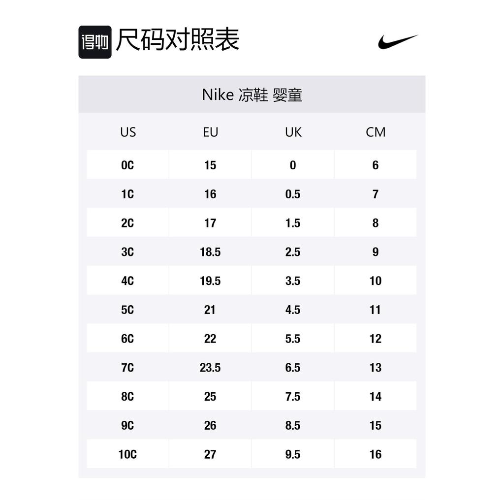 Nike Sunray Protect TD Binary Синий 903632-400
