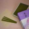 Incense Kyoto cherry short incense incense incense incense incense incense incense sticks sticks, blossoms, roses, sticks, sticks, sticks, sticks,