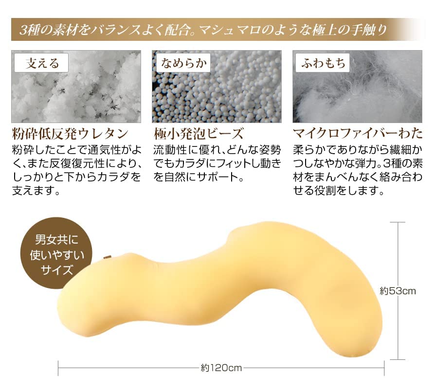 Phiten Подушка для тела Star Peace Therapist