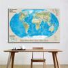 World Dynamic Plate Tectonics Map Wall Art Poster Painting Unframed Prints and Pictures Home Decor Wall Tapestry