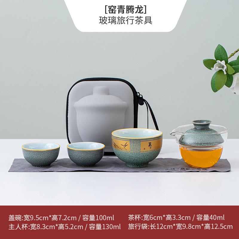 Travel tea set Kuaike cup portable camping outdoor travel tea cup one pot three cups teapot advertising gifts