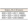 Роликовый шкаф Kyoto Machine Tools, 5 ярусов, 5 ящиков, красный, проект Kyoto Machine Tools (КТК) EKW-1005R (Продукт 2015 г.)