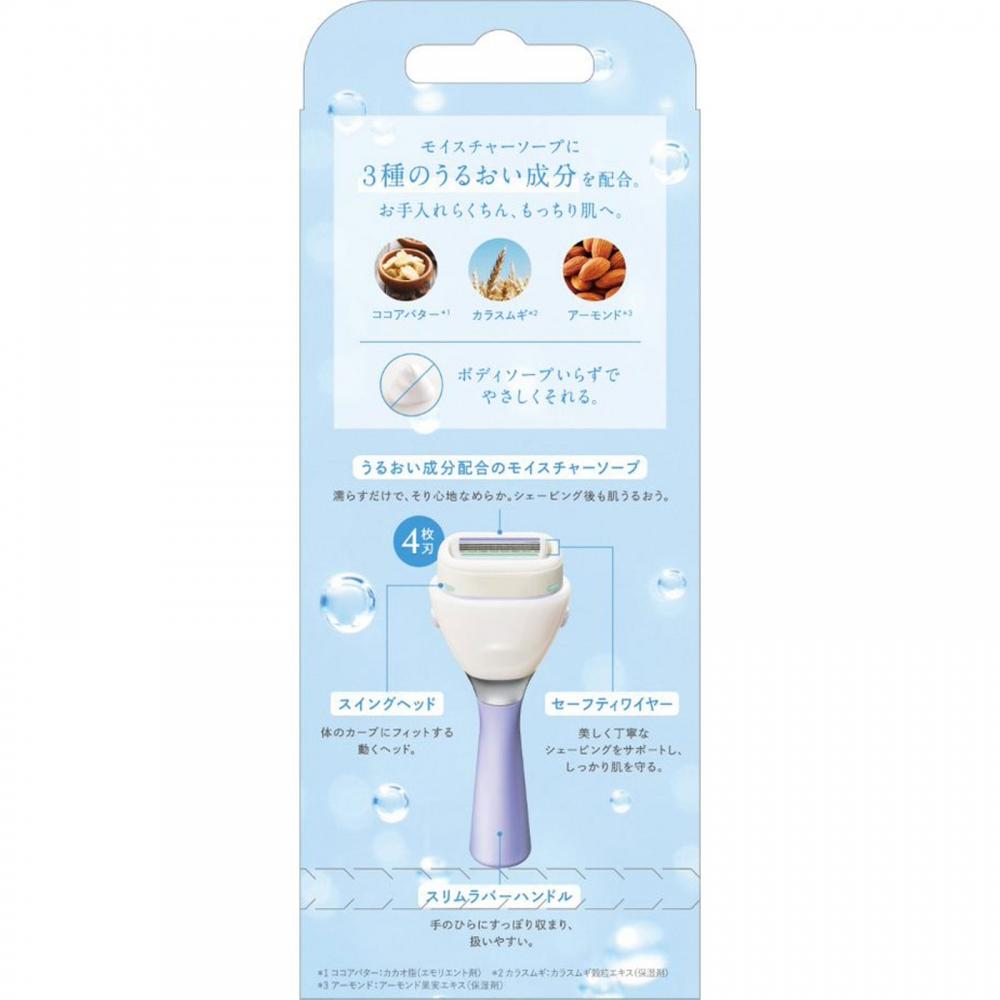 Шик Япония Шик Интуиция Мягкая Кожа Тонкий Держатель С Лезвиями+1 Сменное Лезвие