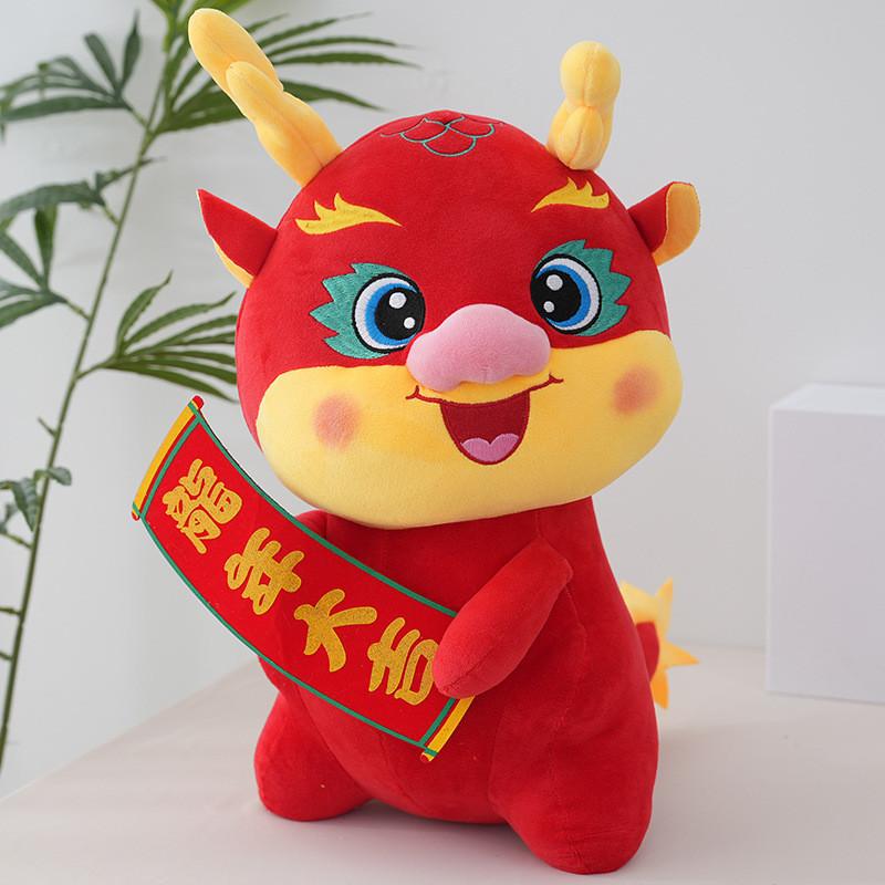 Adorable Plush Dragon Toy For 2024 Chinese New Year Celebration Gift Red 23cm