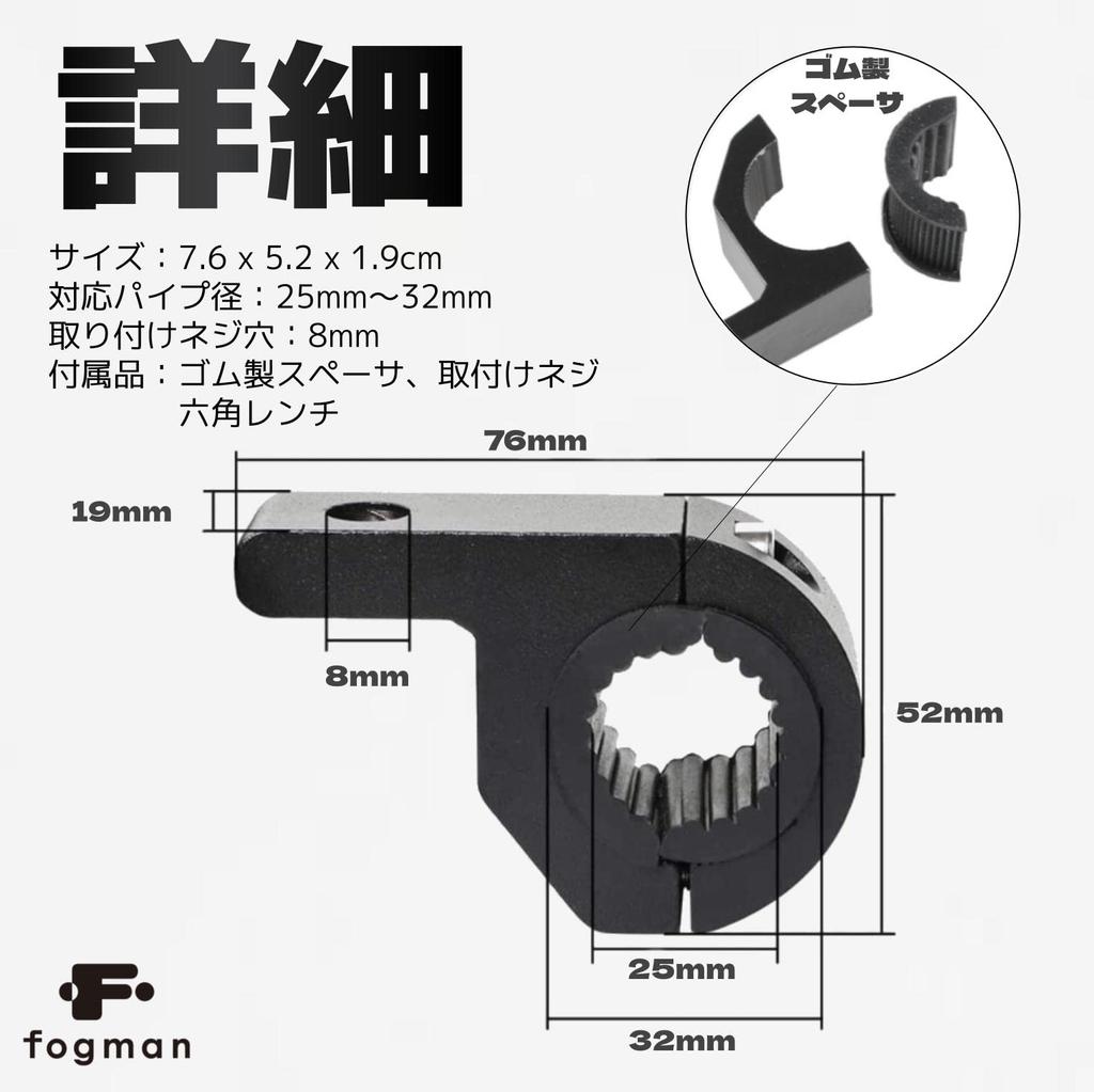 Крепление противотуманной фары fogman кронштейн для крепления трубы зажим для световой планки комплект из 2 шт.