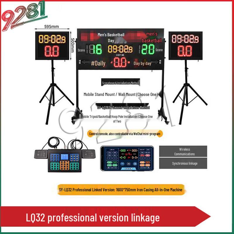 Electronic Sports Scoreboard & Shot Clock