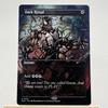 SLD HOLO19//002 Путь домой Мокс Опал Карты-заменители TCG Темный Ритуал Изысканная Кровь Город Проклятия Карлак Домашняя Игра